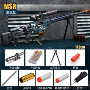 MSR Darts Blaster Sniper Rifle With Shell Ejecting_7